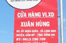 Bảng hiệu nhận diện thương hiệu xi măng Thăng Long